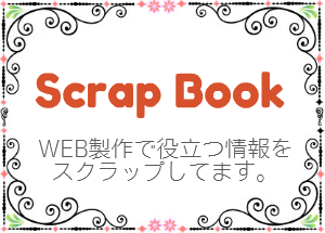 scrapbook