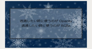 Opacity