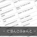 ブラウザ、モバイル、OSそれぞれにデフォルトでインストールされている日本語フォント一覧